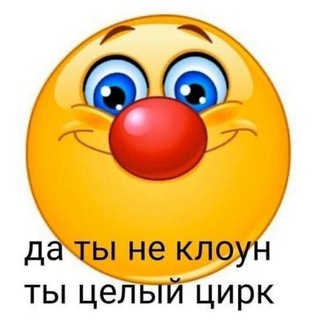 Telegram profile photo for Список даунов