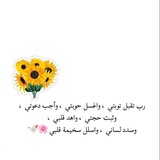Telegram profile photo for سَابِقُوٓاْ إِلَىٰ مَغْفِرَةٍۢ مِّن رَّبِّكُمْ ...🕊