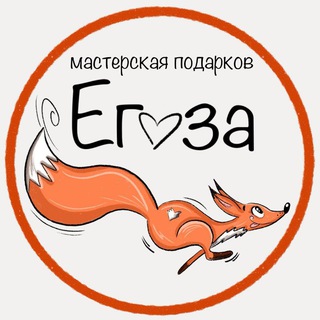 Telegram profile photo for ЕГОЗА ❤️| Броши| Открытки| МК
