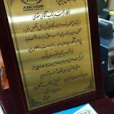 Telegram profile photo for ابزار مقدسی