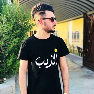 Telegram profile photo for ممول اسو ميوزك
