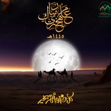 Telegram profile photo for معهد جامع السعد المركزي -حلب- إعلانات