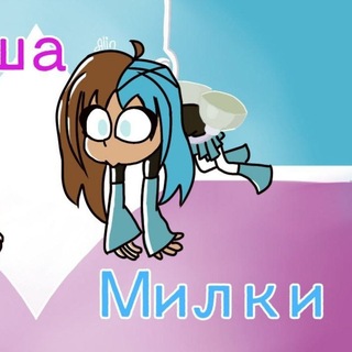 Telegram profile photo for •°𝑀𝑖𝑙𝑘𝑖_𝑎𝑟𝑡°•