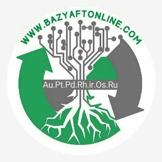 Telegram profile photo for بازیافت آنلاین،استخراج طلا و نقره از ضایعات الکترونیکی