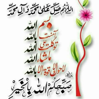 Telegram profile photo for تقویم نجومی اسلامی تاریخی
