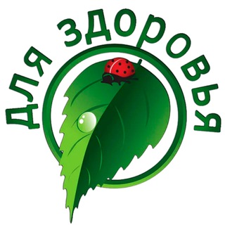 Telegram profile photo for МАГАЗИН ЗДОРОВЬЯ // YES GLOBAL/Живая Земля,СОСО-СОВА, ASTRA LIFE, GRIN LITE и др,
