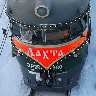 Telegram profile photo for Рельсы, шпалы, крылья