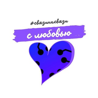 Telegram profile photo for #НАСВЯЗИ Вологодский колледж связи и информационных технологий