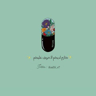 Telegram profile photo for ๐
ค๏ธ.๐
๏ธ.๐
๏ธ ๐๐๐๐ญ๐ฎ๐ซ๐๐ฌ