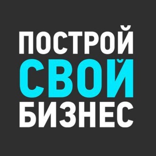 Telegram group profile photo for УСЛУГИ. БИЗНЕС. КУПЛЮ. ПРОДАМ.