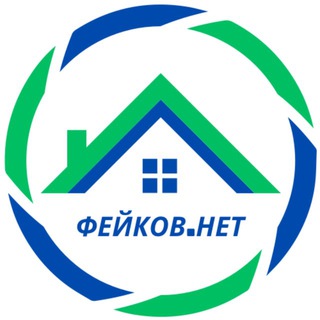 Telegram profile photo for ФЕЙКОВ.НЕТ | Недвижимость Сочи