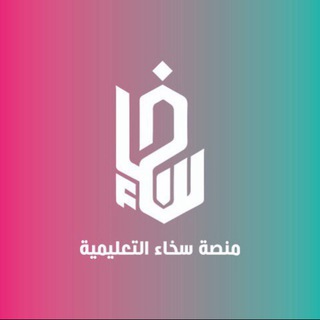 Telegram profile photo for رخصة المعلم انجليزي( نوره السالم )