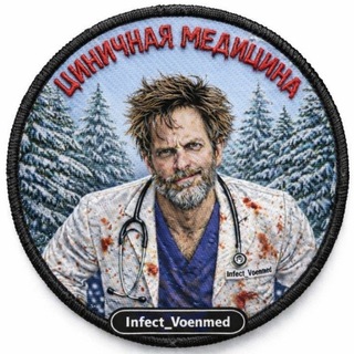 Telegram profile photo for Циничная Медицина