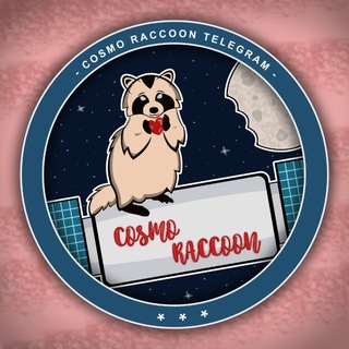 Telegram profile photo for CosmoRaccoon 🚀