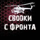 Telegram profile photo for Военкор Коц Александр