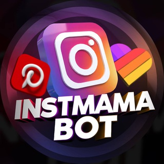 Telegram profile photo for Скачать из Инстаграм и Пинтерест
