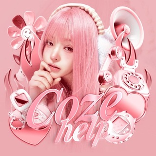 Telegram profile photo for ๋🩷+ Coze Help !