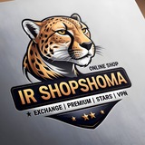 Telegram profile photo for شاپ شما | IR ShopShoma