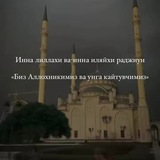 Telegram profile photo for Мусохон 🕋