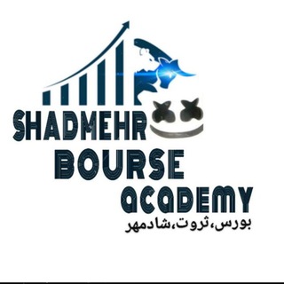 Telegram profile photo for ارز،بورس،ثروت،شادمهر،بزرگترین گروه بازارهای مالی در ایران
