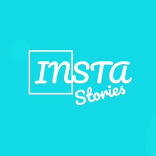 Telegram profile photo for INSTA Stories | Новости звёзд