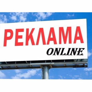 Telegram profile photo for ONLINE PIAR реклама бесплатно