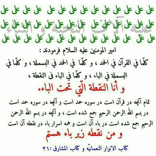 Telegram profile photo for یاالله بسم الله الرحمن الرحیم یا رحمن