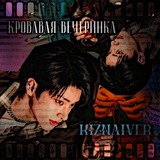 Telegram profile photo for (закрыто) ャ› kiznaiver