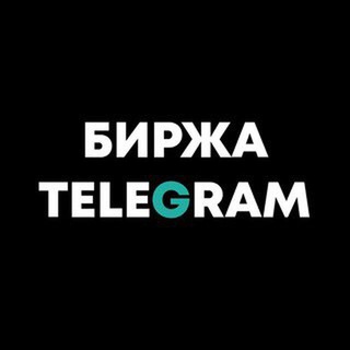 Telegram group profile photo for Биржа админов