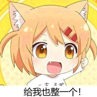 Telegram profile photo for 纸盒の机库公告频道