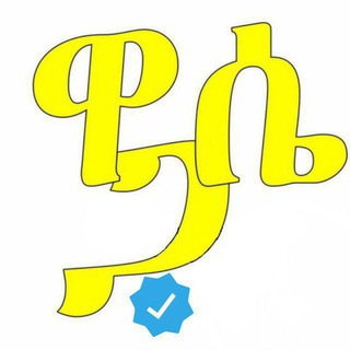Telegram profile photo for wase records app