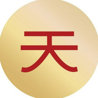 Telegram profile photo for TianLab.it - Tradizione e Medicina Cinese per la Crescita Interiore e la Salute
