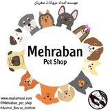 Telegram profile photo for پت شاپ مهربان