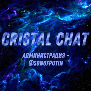 Telegram profile photo for CRISTAL CHAT