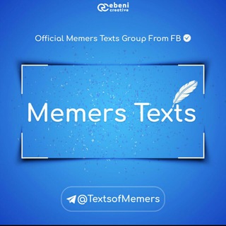 Telegram profile photo for Memers Texts