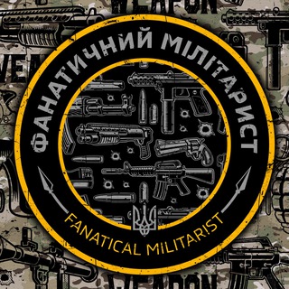 Telegram profile photo for 🪖 Фанатичний Мілітарист ☠️