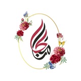 Telegram profile photo for گالری ماجان