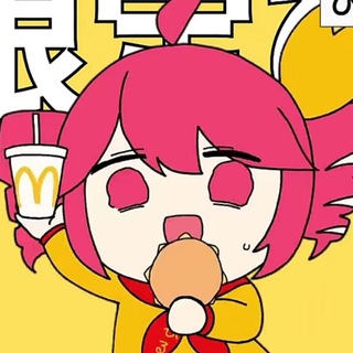 Telegram profile photo for 麥當勞交流群