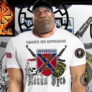 Telegram profile photo for ᛉ Ƶ⊕Ѵ ᚸ РОДА ᛏ