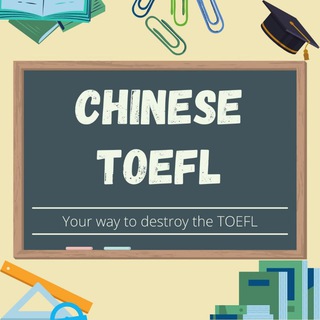 Telegram profile photo for TOEFL