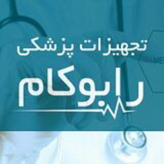 Telegram profile photo for فروشگاه اینترنتیRabocom