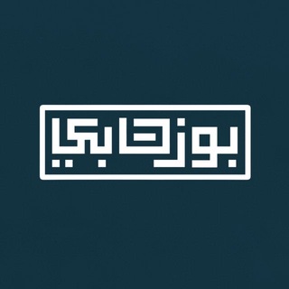Telegram profile photo for Byzaxabi