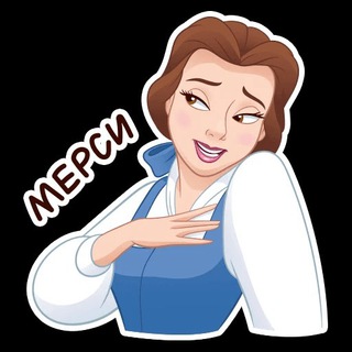 Telegram profile photo for Красавица не чудовище (by BOOM beauty box)