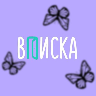 Telegram group profile photo for СЕКС › Вписки Москва 🎉🌃