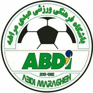 Telegram profile photo for کانال باشگاه فرهنگی ورزشی عبدی مراغه