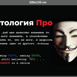 Telegram profile photo for Этология Про - Public
