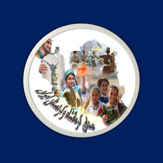 Telegram profile photo for صدای کرمانشاه وکردستان ایران