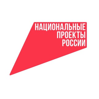Telegram profile photo for Национальные проекты в Якутии