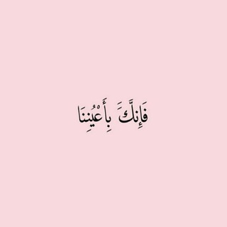Telegram profile photo for كتابات راء ✍🏻