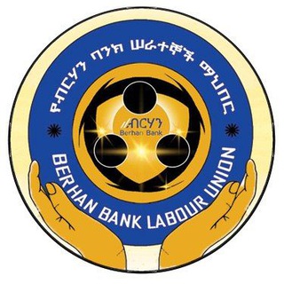 Telegram profile photo for Berhan Bank Labour union (የብርሃን ባንክ ሠራተኞች ማህበር)